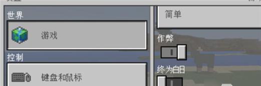 我的世界房间世界怎么进入？进入条件是什么？