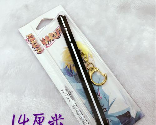 我的世界中刀鞘如何制作？需要哪些材料？