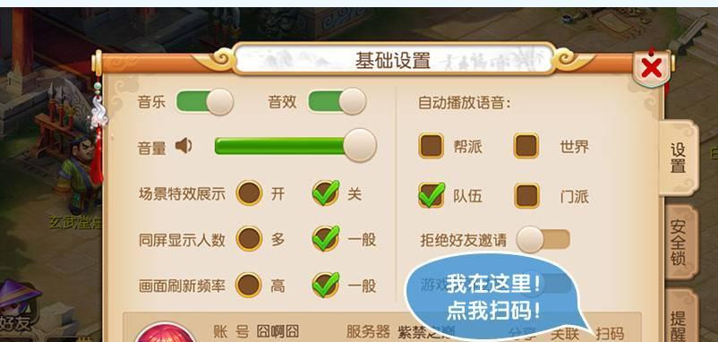 梦幻西游手游特殊模式的开启方法是什么？