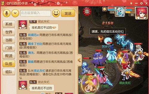 梦幻西游手游特殊模式的开启方法是什么？