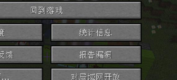 我的世界中信标的使用方法是什么？有哪些功能？