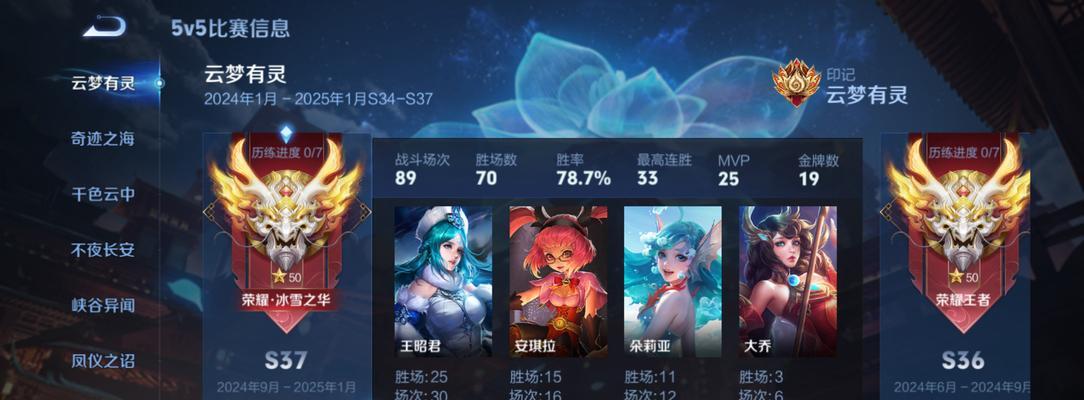 王者荣耀什么段位最厉害？如何快速提升段位？