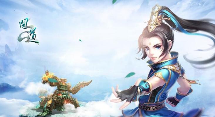问道中如何为木系角色增加十个心？