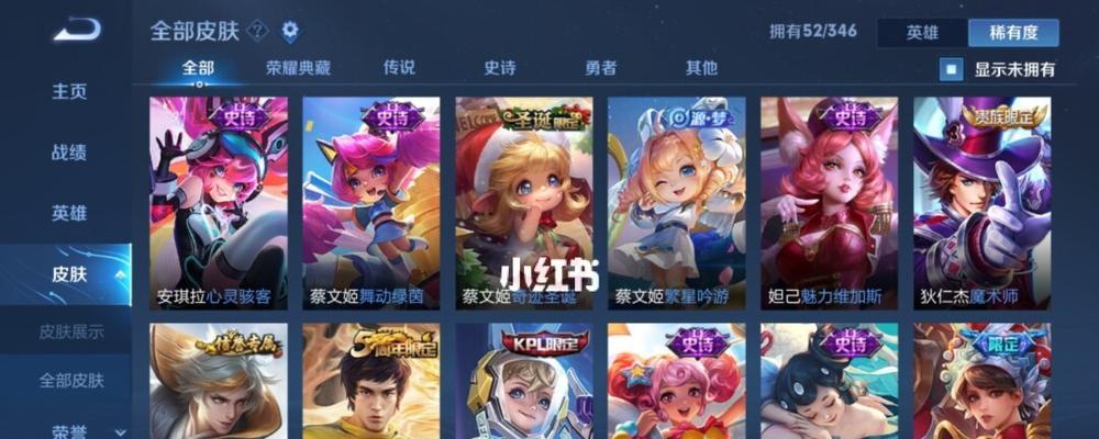 荣耀v6王者模式下续航时间是多少？