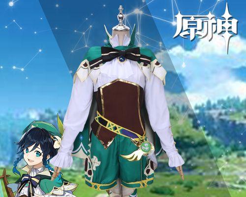原神男士套装在何处购买更便宜？