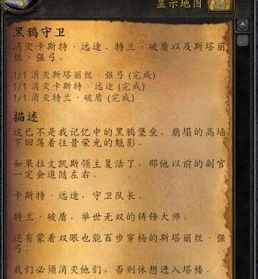 魔兽世界断网连接失败原因是什么？