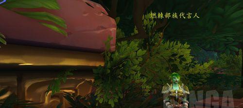 魔兽世界红名怪物如何捕捉？抓捕红名怪物的技巧是什么？