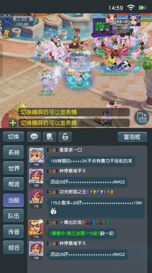 梦幻西游互通版金币购买点卡的方法是什么？