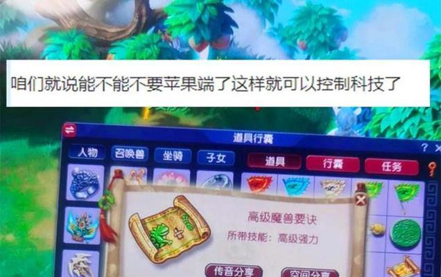 梦幻西游互通版金币购买点卡的方法是什么？