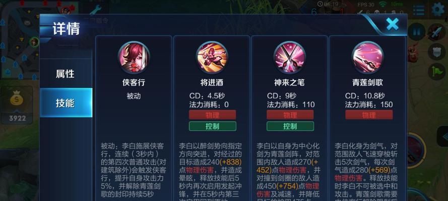 王者荣耀中的大神是什么意思？如何成为游戏中的大神玩家？