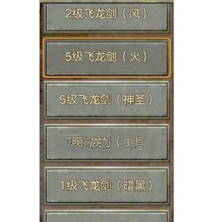 传奇4手游与剑网3相比，哪个更适合新手玩家？各自的特点是什么？