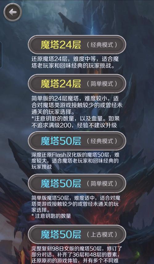 最魔怔的手游有哪些名字？它们为何如此受欢迎？
