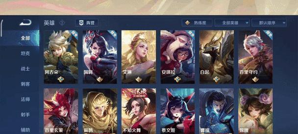 王者荣耀战绩查询方法是什么？如何查看历史战绩？