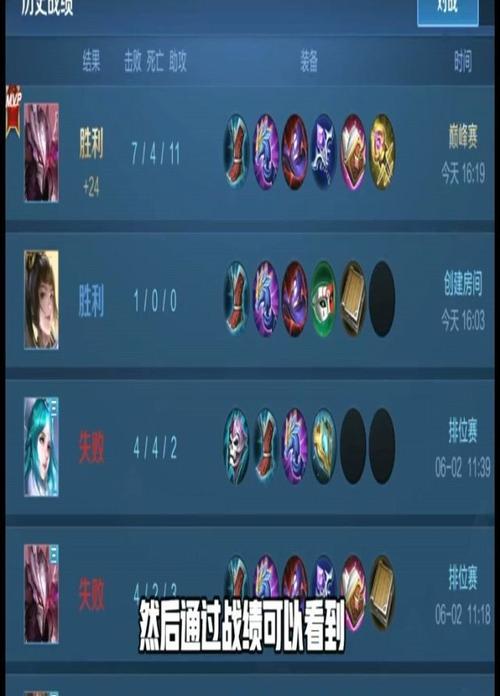 王者荣耀被禁赛会持续多久？如何避免禁赛？