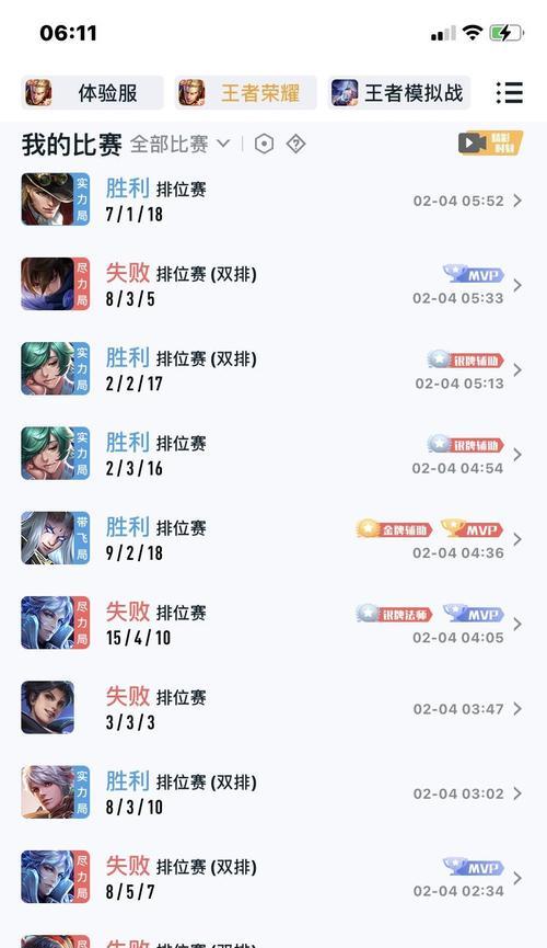 王者荣耀被禁赛会持续多久？如何避免禁赛？