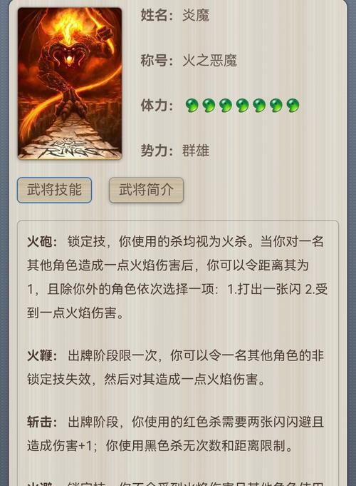 三国杀双四血将打法是什么？