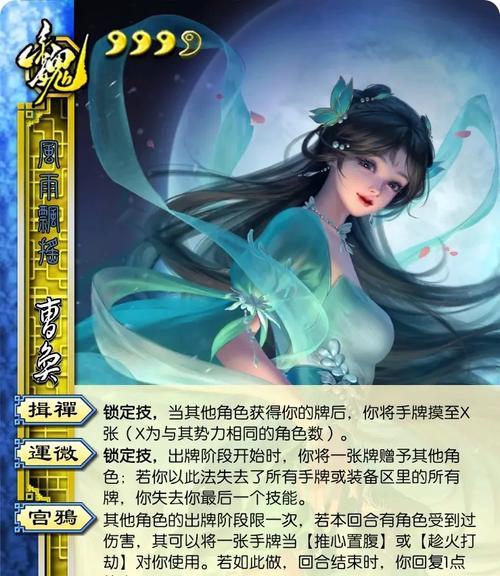 三国杀双四血将打法是什么？