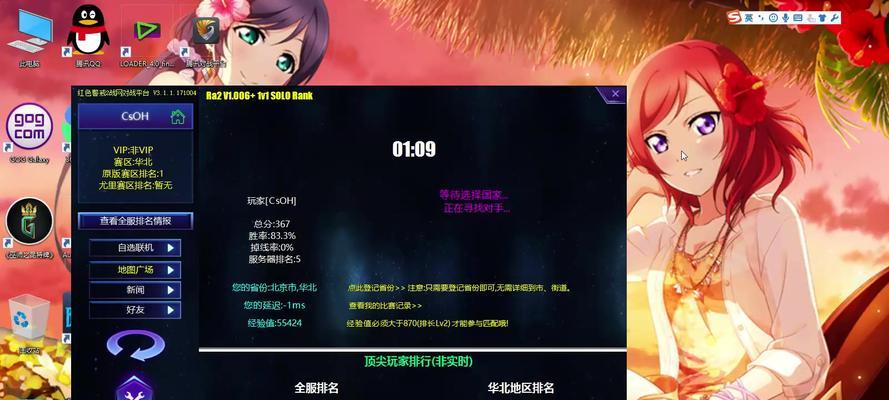 红警战网卡顿兰博无法响应怎么办？