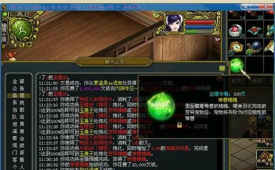 问道手游忘记哪个渠道了怎么办？如何找回？