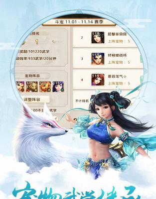 问道手游忘记哪个渠道了怎么办?如何找回?