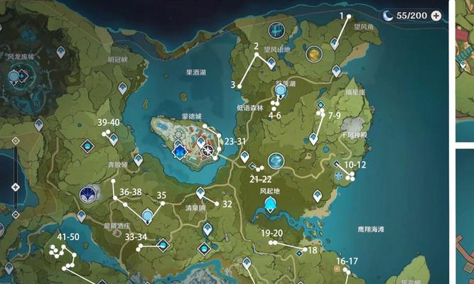 原神绝云椒采集地点在哪里？