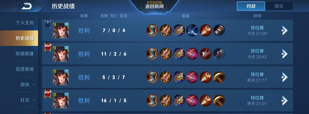 王者荣耀打标多少？如何快速提升段位？