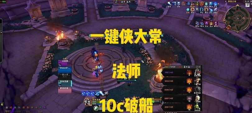 网易大神如何查看魔兽世界游戏时长？查看游戏时长的步骤是什么？