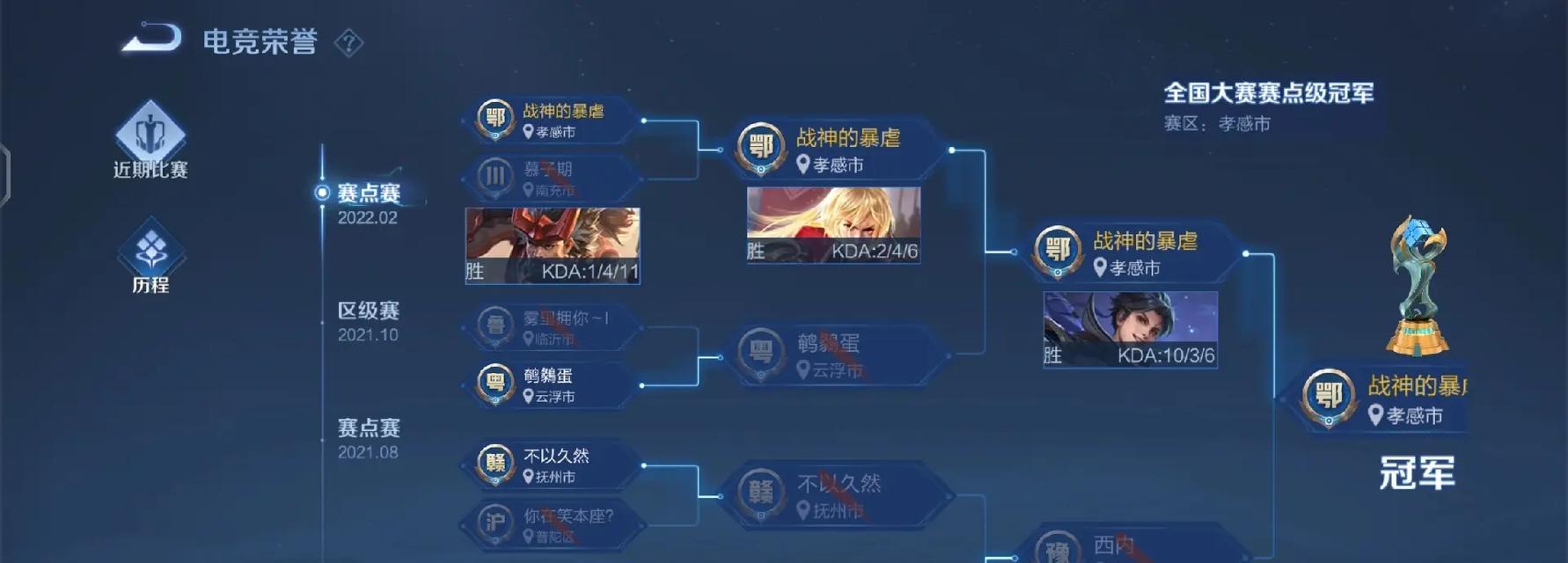 王者荣耀目标锁定方法是什么？