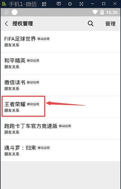 王者荣耀目标锁定方法是什么？