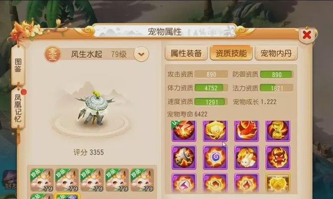 梦幻西游手游pk全配速宝宝打法是什么？