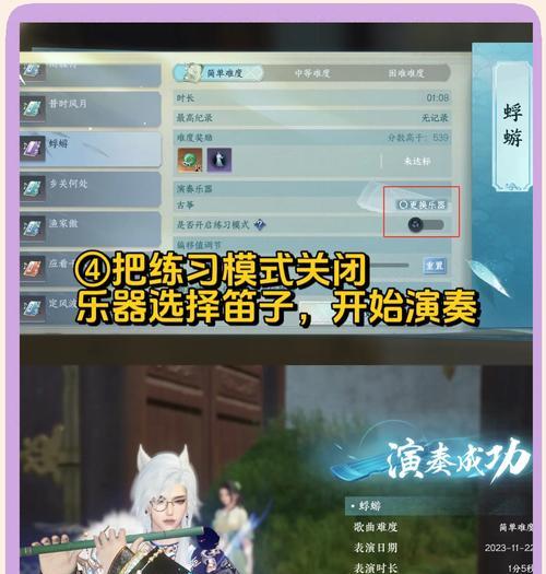 逆水寒手游中应该先打造哪个部位？
