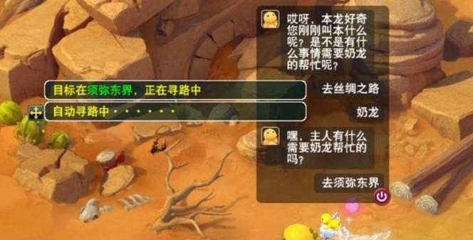 梦幻西游新手如何快速发育装备？