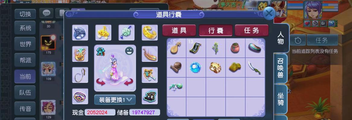 梦幻西游新手如何快速发育装备？