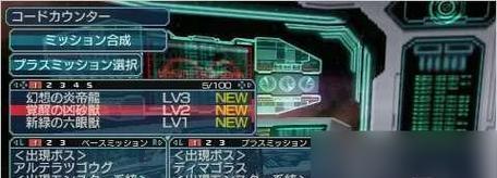 梦幻西游祥瑞黑蛇如何获得？获取条件是什么？