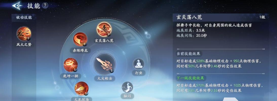 哪吒在王者荣耀中怎么玩？哪吒的技能连招是什么？