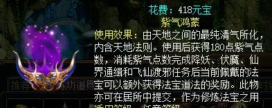 问道手游145级武器的选择建议是什么？