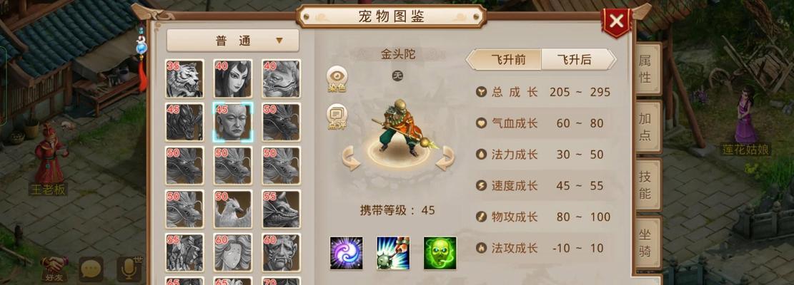 问道手游145级武器的选择建议是什么？