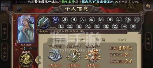 三国杀排位升星后段位不变是怎么回事？