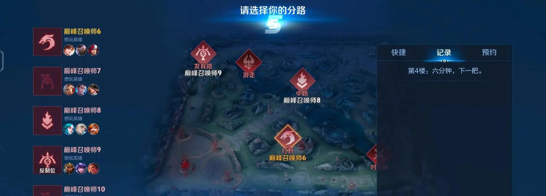 王者荣耀派单员的日常收入是多少？一天能赚多少钱？