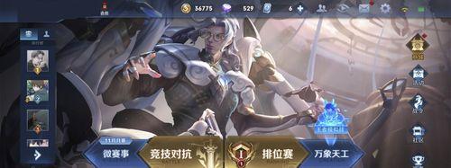 王者荣耀中裙子的官方设置选项有哪些？