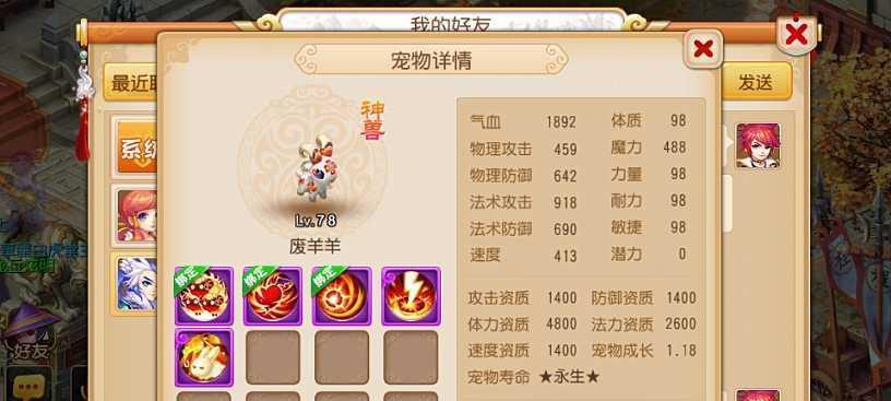 哪些手游有铭文系统？如何选择？