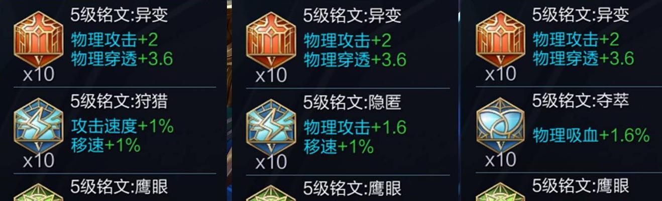 哪些手游有铭文系统？如何选择？