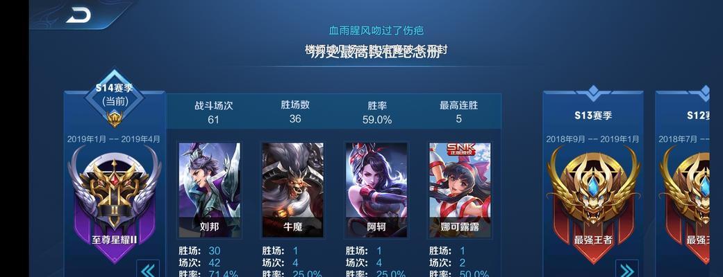如何提高王者荣耀中的意识？