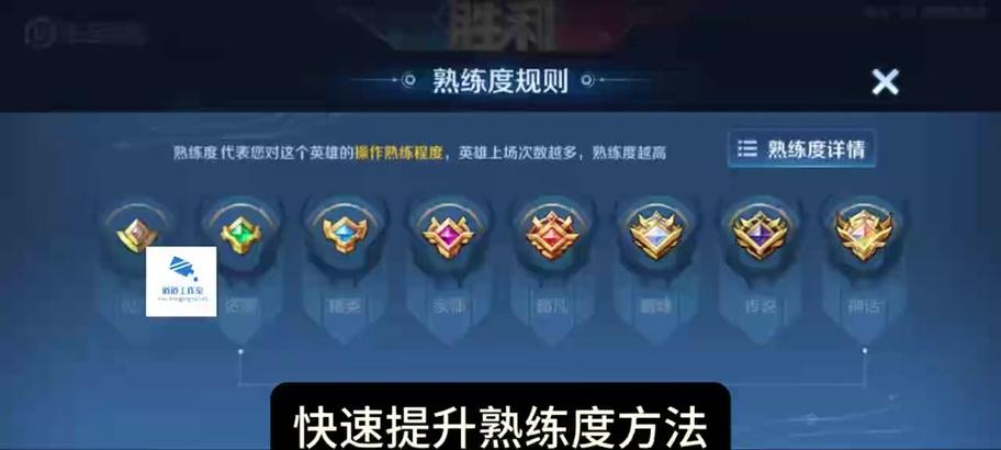 如何提高王者荣耀中的意识？