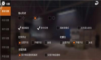 绝地求生开房间的步骤是什么？