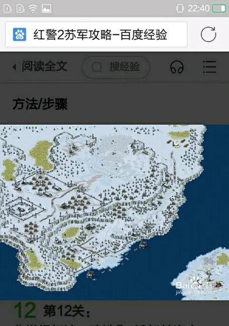 红警2最后一关获取基洛夫的方法是什么？