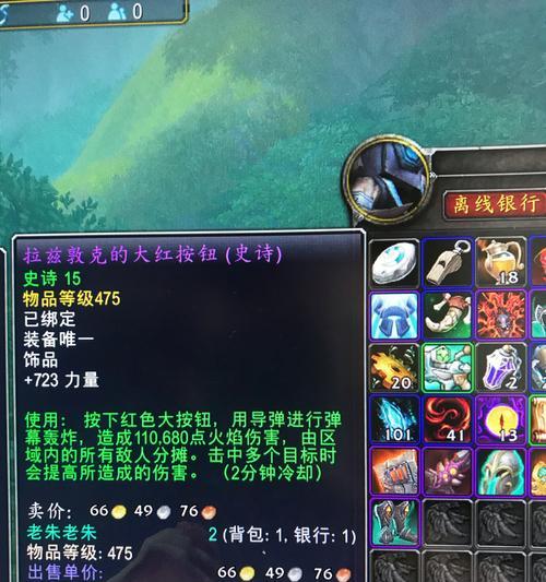 魔兽世界中如何关闭Ad键视角转动？设置方法是什么？