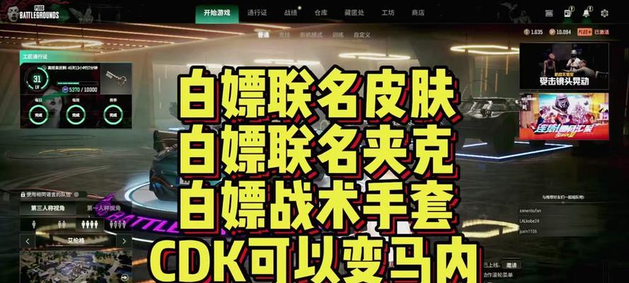 绝地求生空投开启方法是什么？
