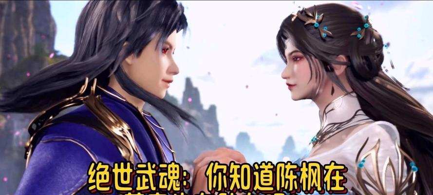 绝世武魂在仙侠手游中扮演什么角色？