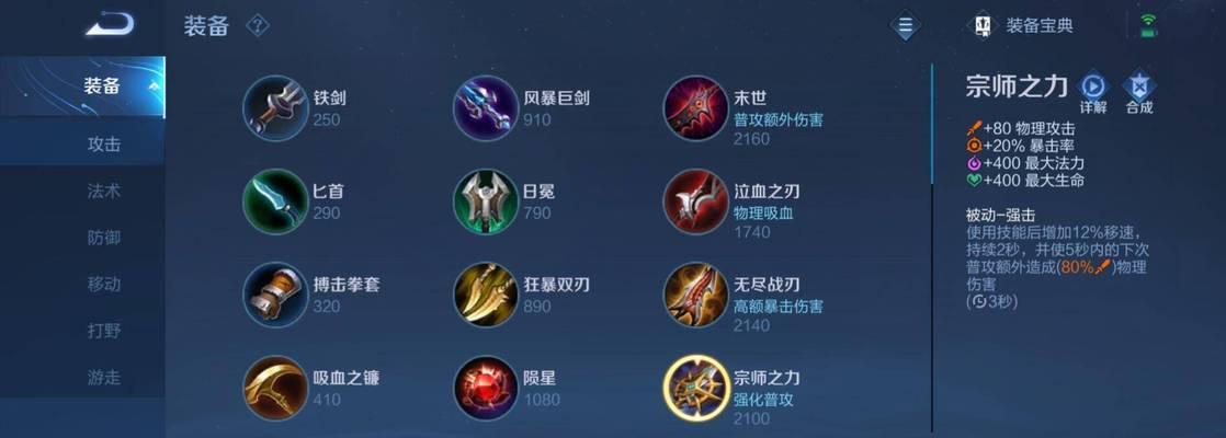 王者荣耀怎么送凯？有哪些方法可以实现？